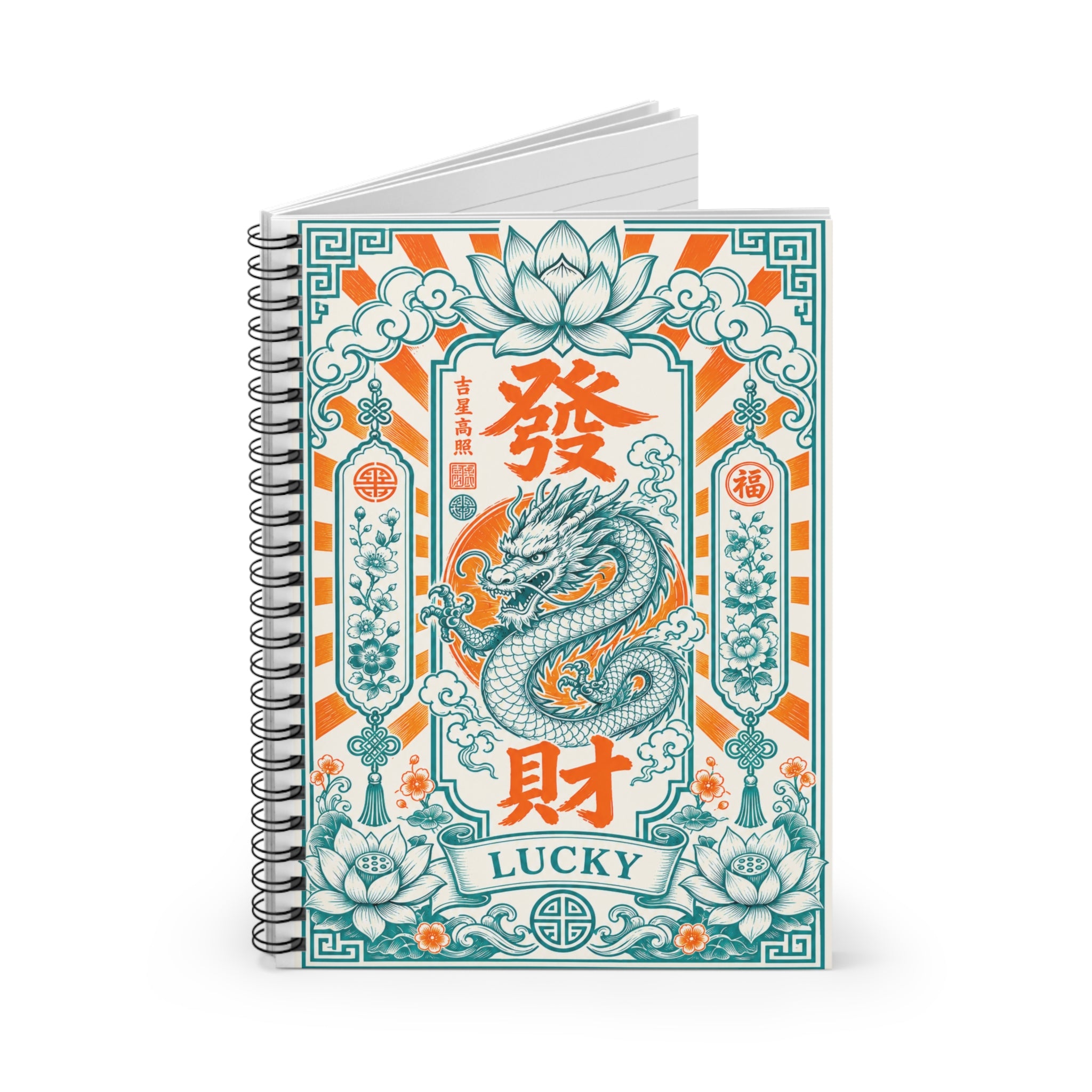 Spiral Notebook Lucky Dragon  — Chinese Fortune Floral Ruled Journal