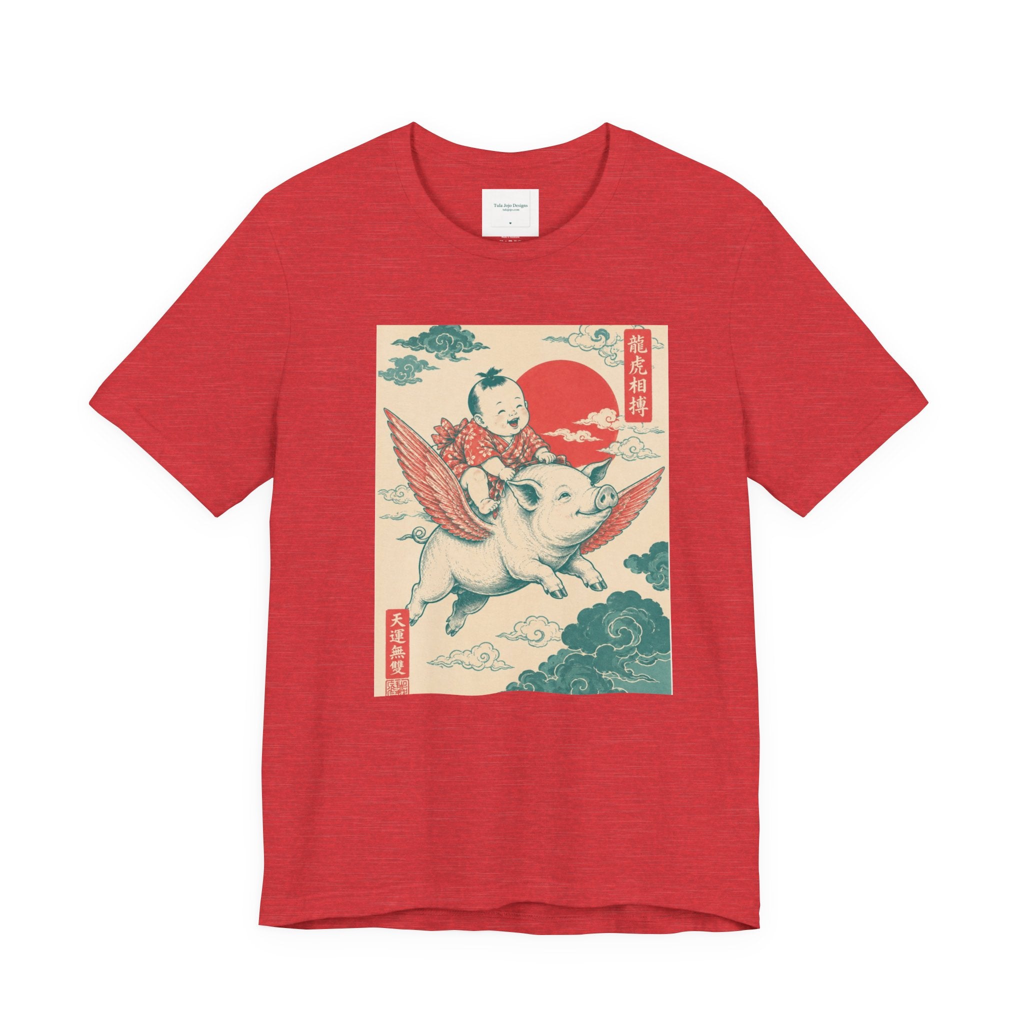 Uisex T-Shirt Flying Pig Ukiyo-e  — Retro Japanese Art Pigs Might Fly Whimsical Graphic Tee