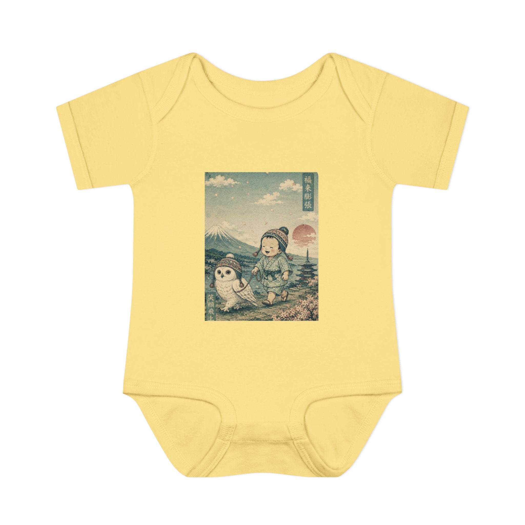 Infant Baby Rib Bodysuit _ Vintage Japanese Owl Walking