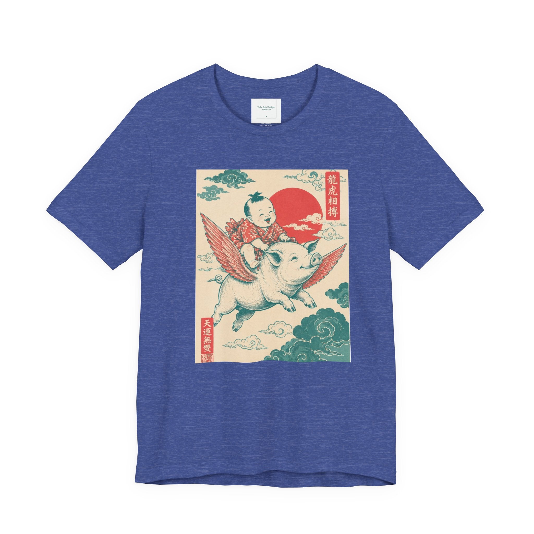 Uisex T-Shirt Flying Pig Ukiyo-e  — Retro Japanese Art Pigs Might Fly Whimsical Graphic Tee