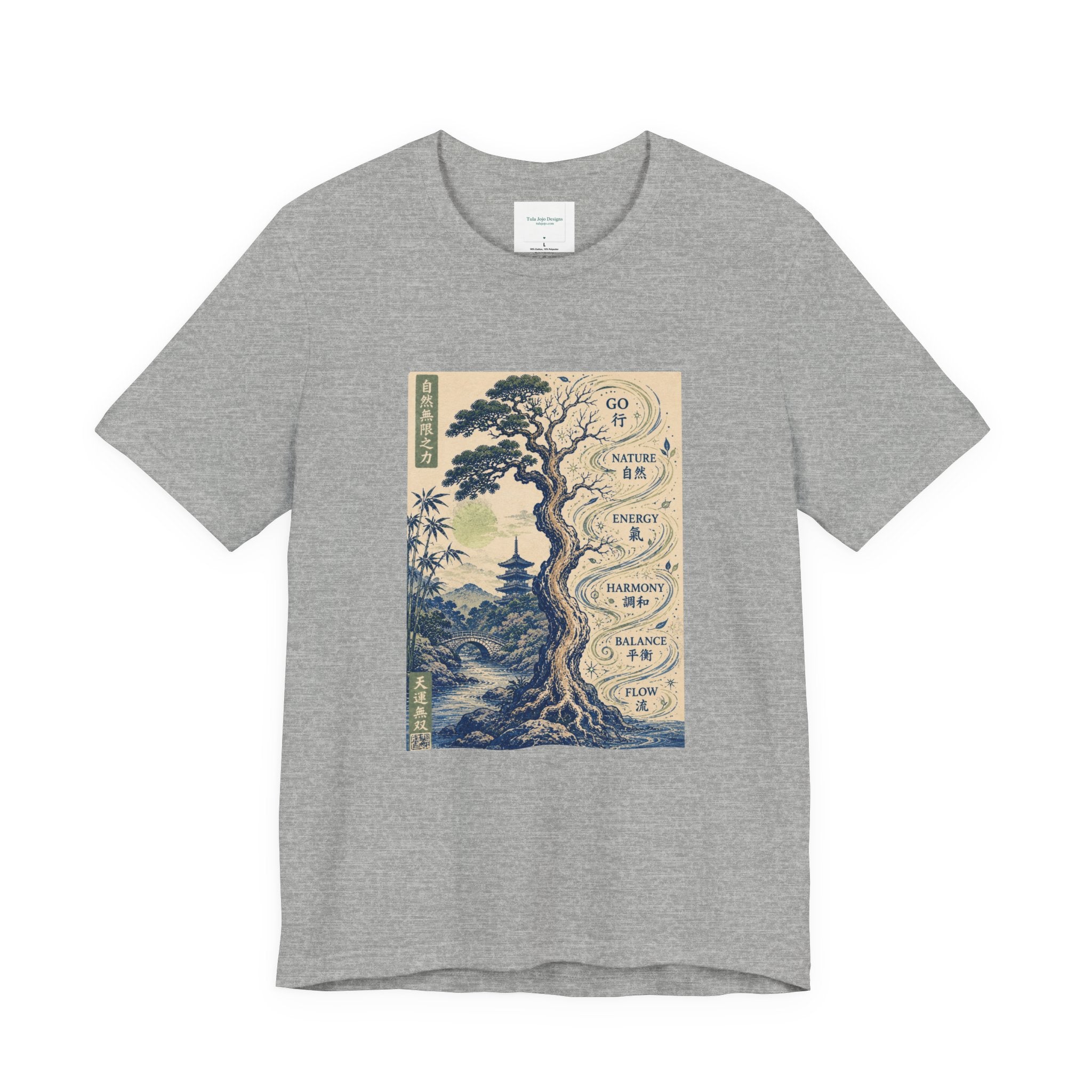 Unisex T Shirt Zen Tree Illustration Tee — "Go At Your Own Pace" Japanese-Inspired Graphic Tee