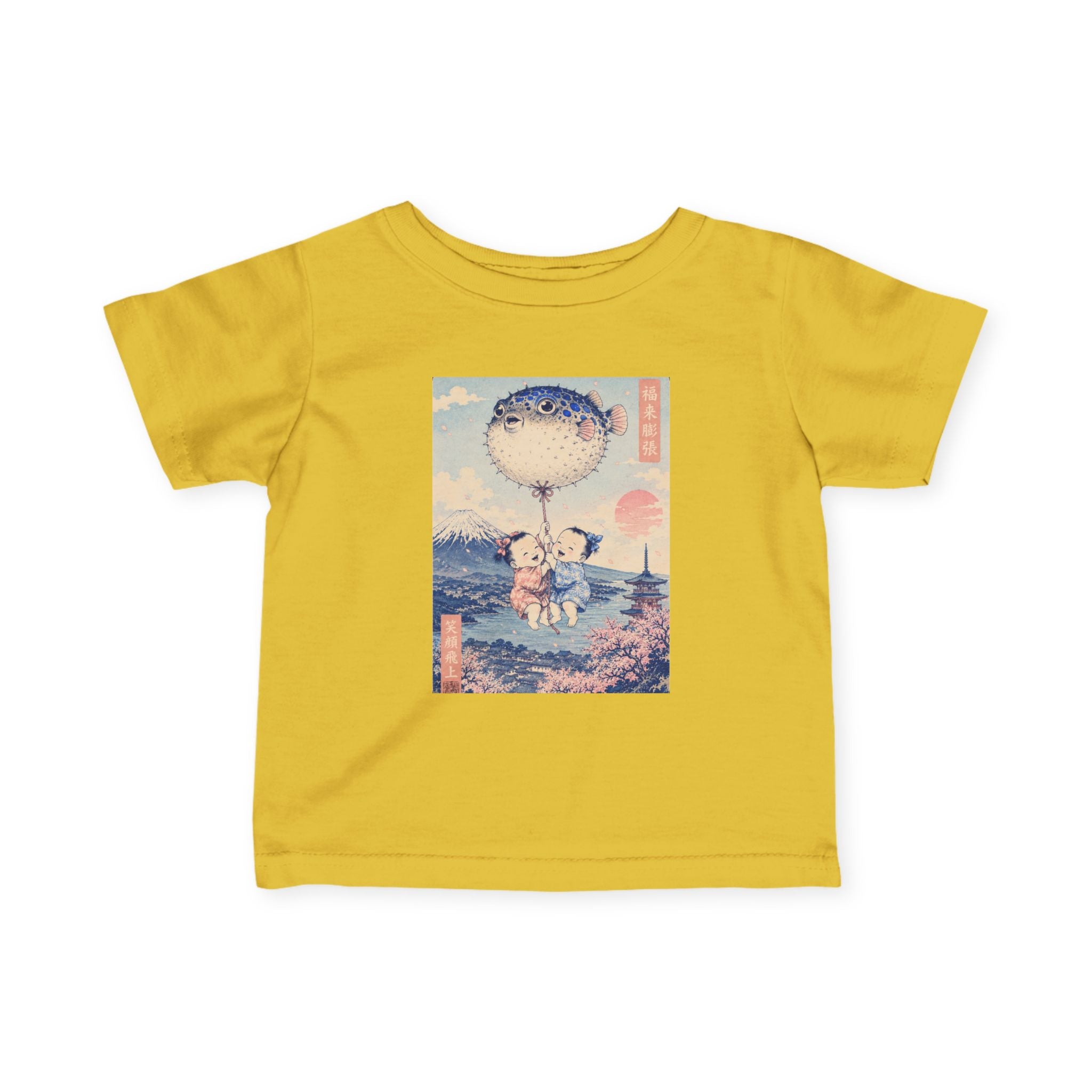 Infant Tee — Vintage Japanese Puffer Fish