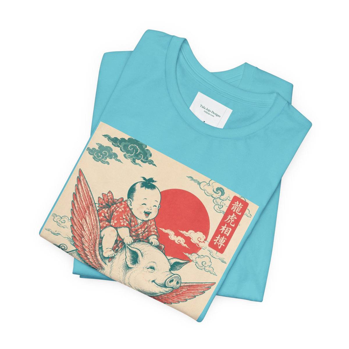 Unisex Tee - Pigs Might Fly