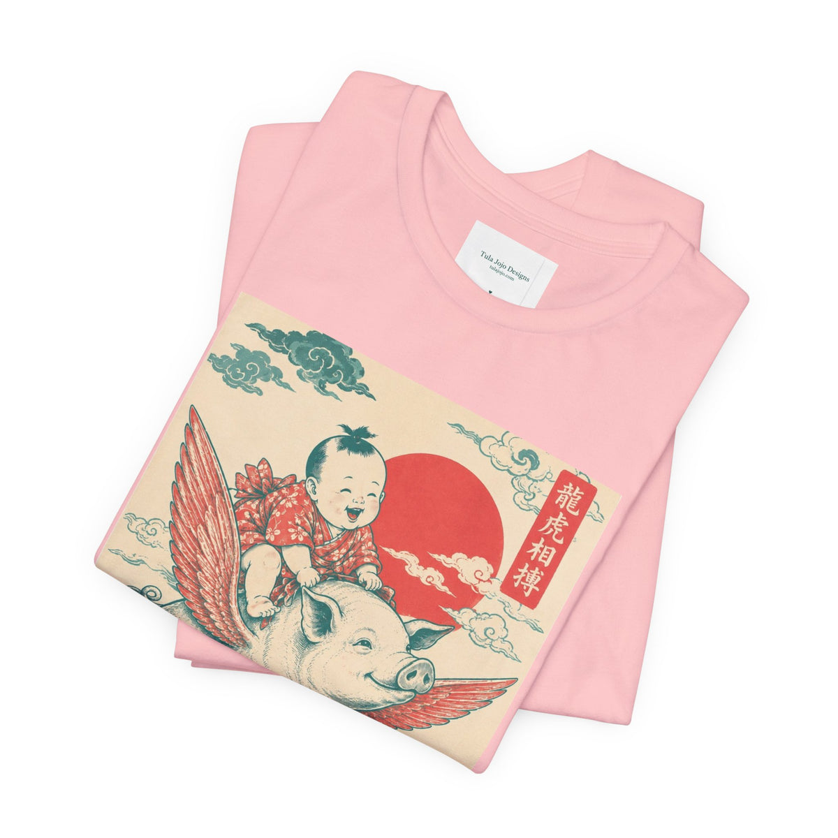 Unisex Tee - Pigs Might Fly