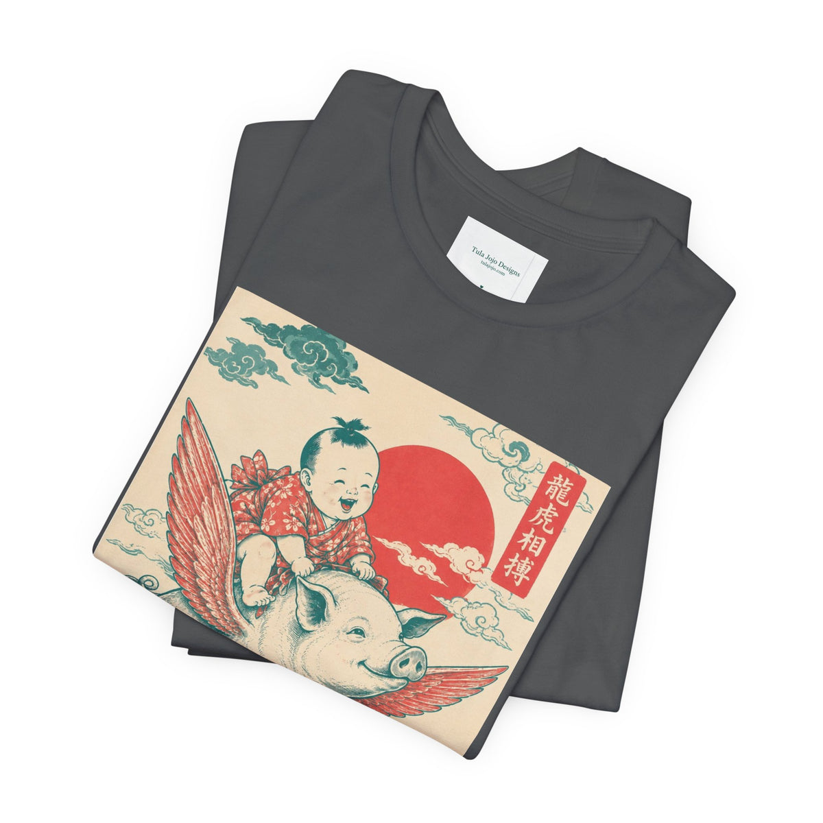 Unisex Tee - Pigs Might Fly