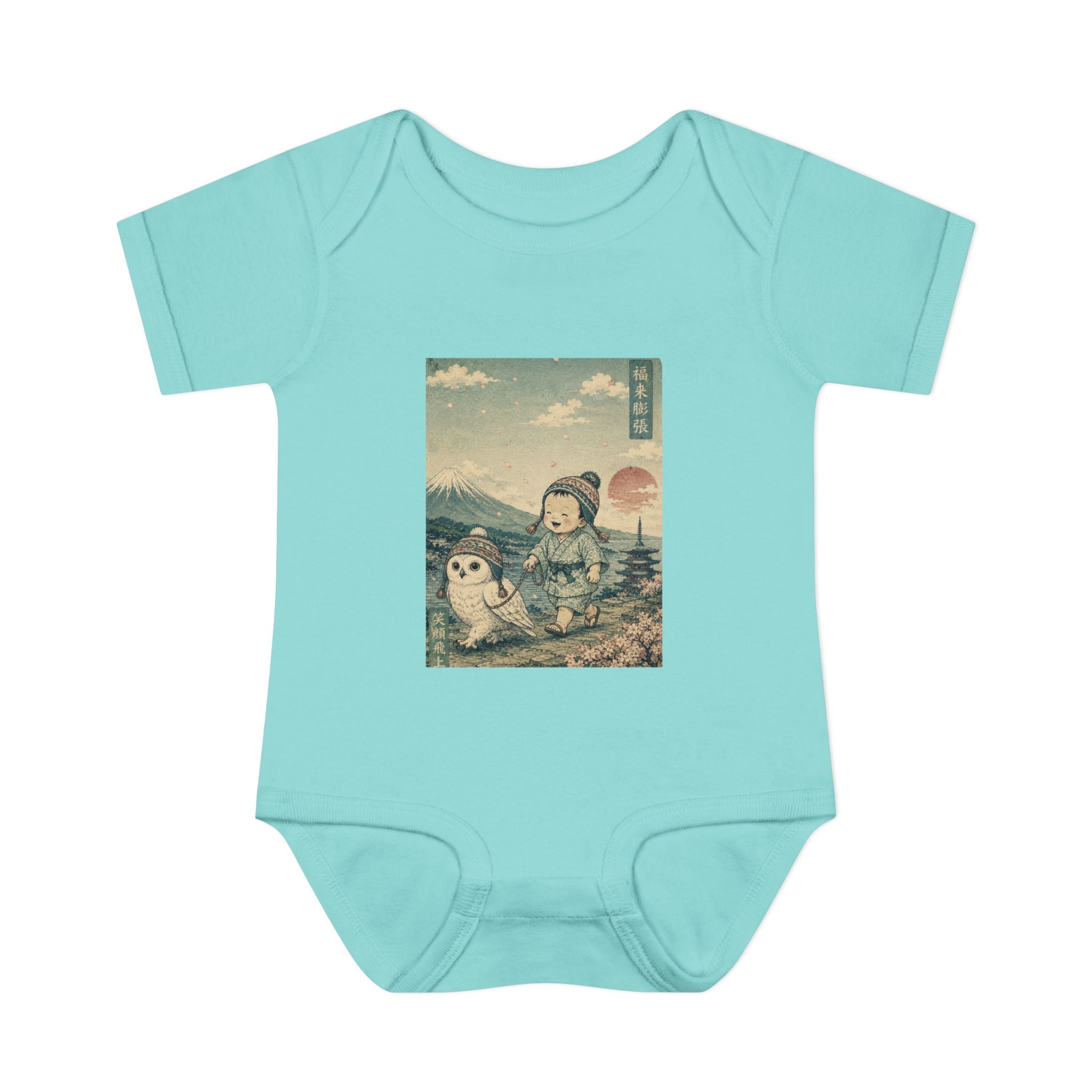 Infant Baby Rib Bodysuit _ Vintage Japanese Owl Walking