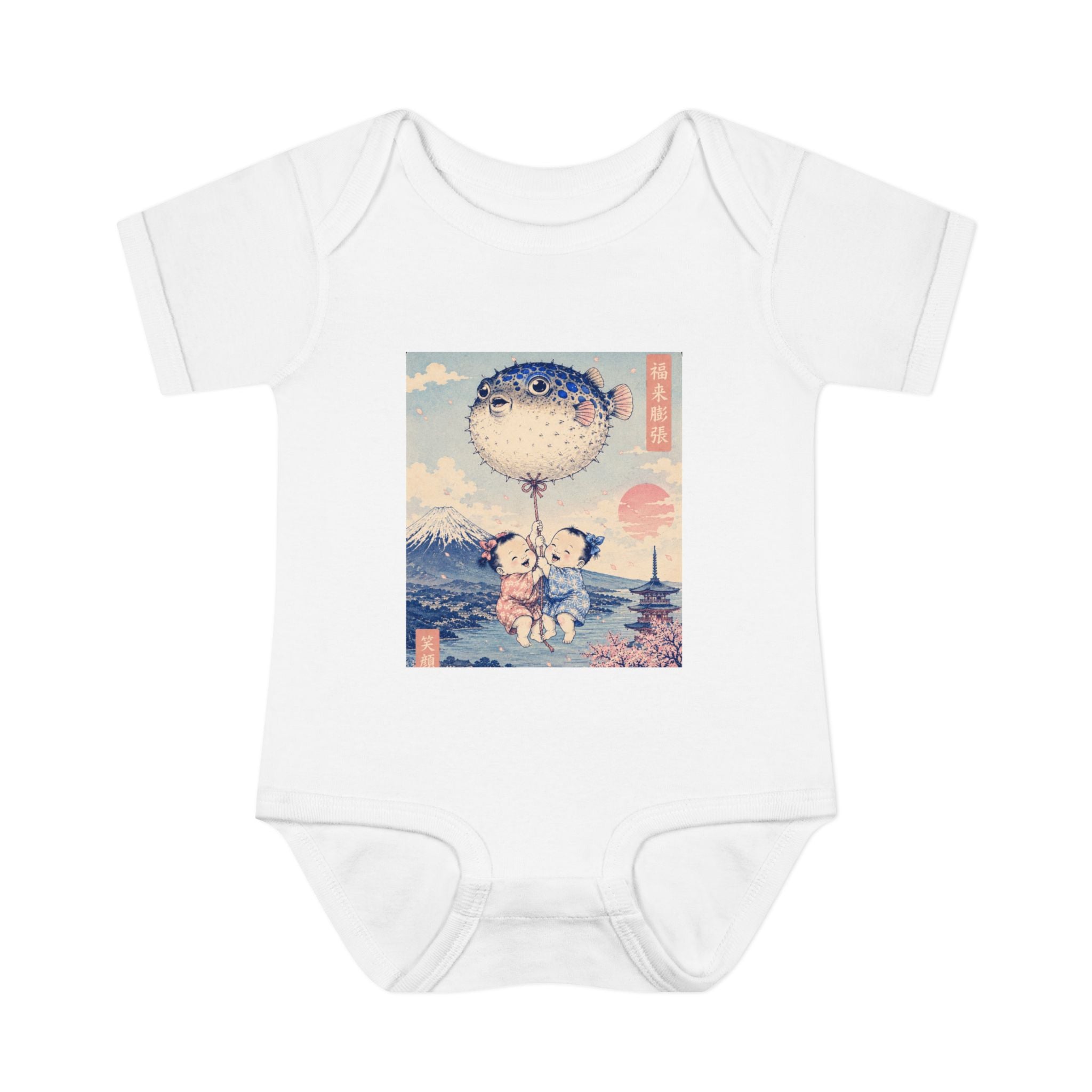 Infant Baby Rib Bodysuit _ Vintage Japanese Flying Puffer Fish