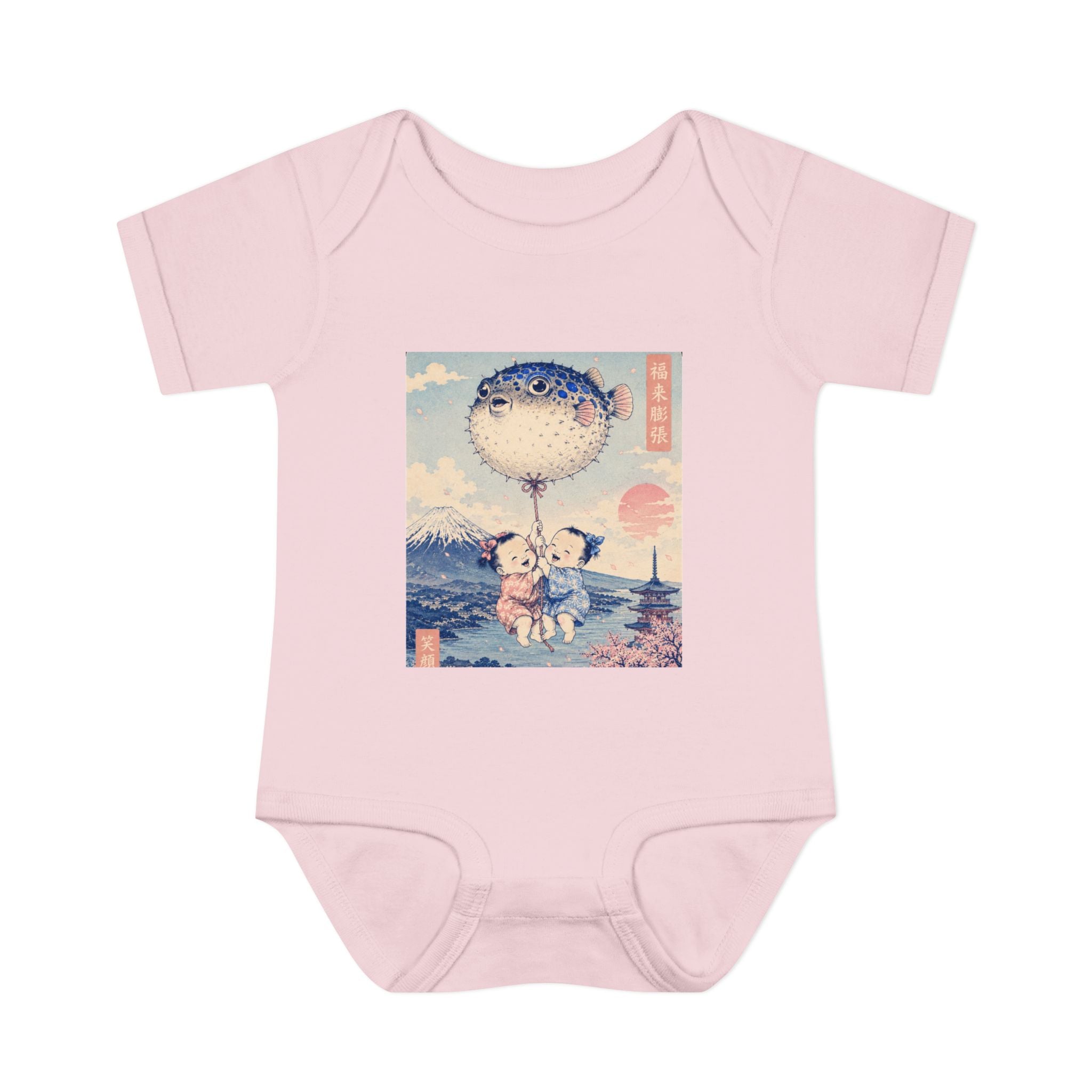 Infant Baby Rib Bodysuit _ Vintage Japanese Flying Puffer Fish