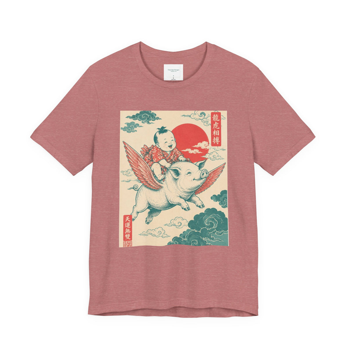 Unisex Tee - Pigs Might Fly