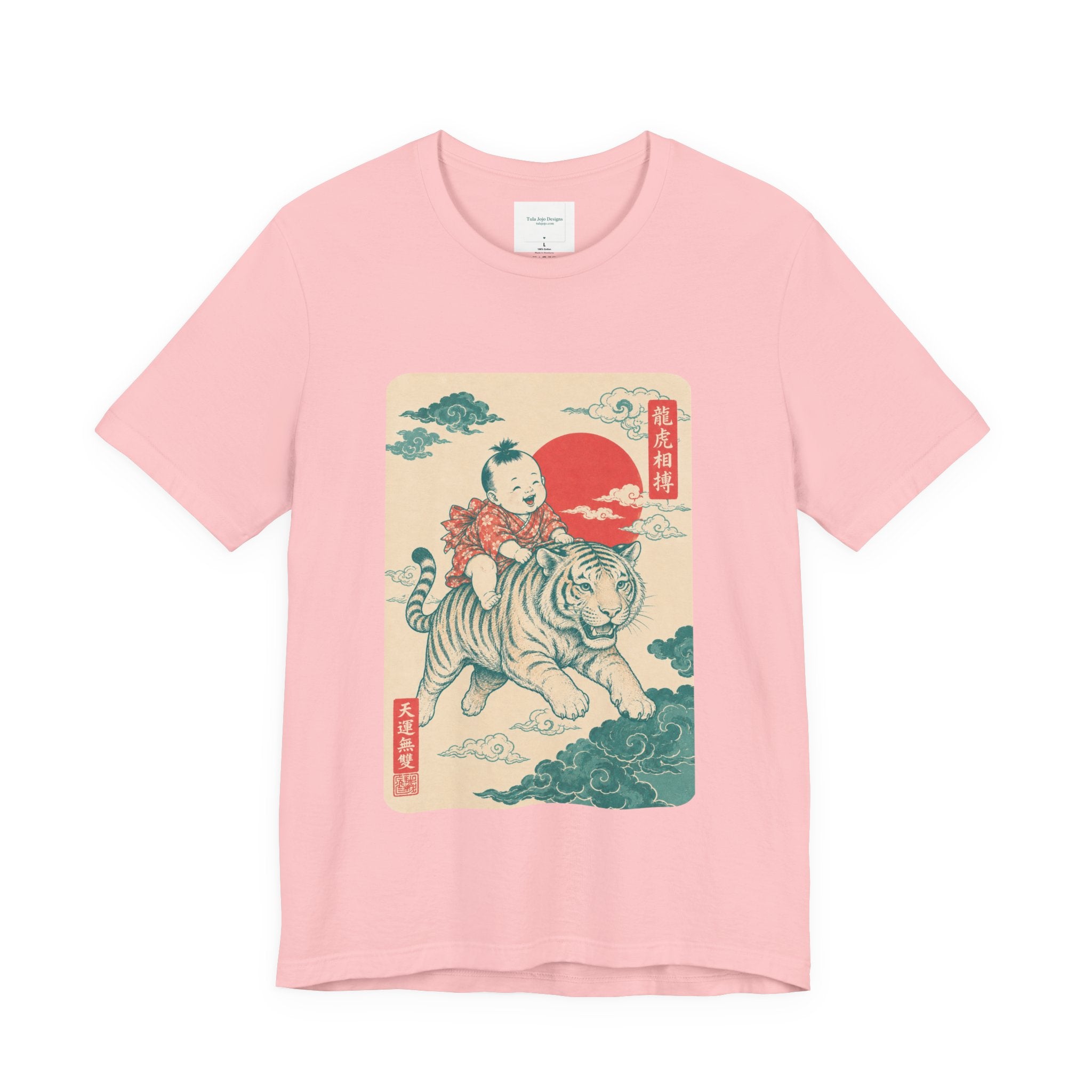 Unisex T Shirt Vintage Japanese Tiger — Child Riding Tiger with Rising Sun Graphic