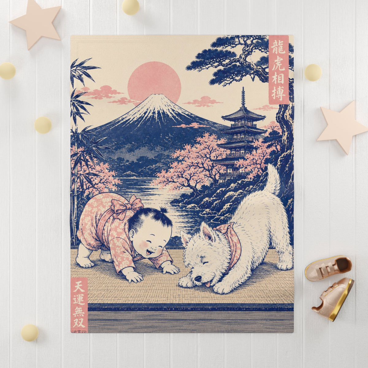 Toddler Blanket - Downward Dog, vintage Japanese ukiyo-e Mount Fuji design