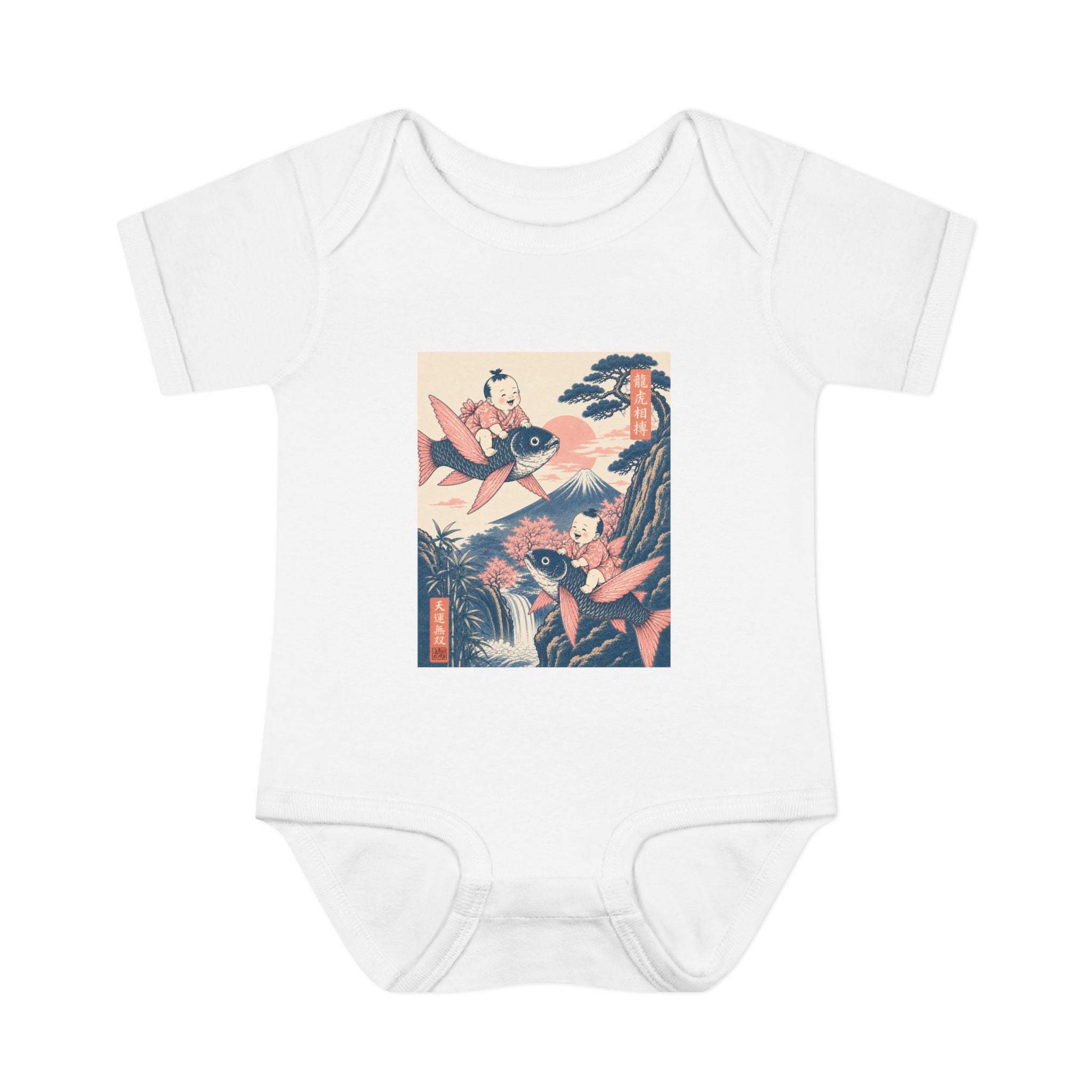 Infant Baby Bodysuit - Vintage Japanese Flying Fish