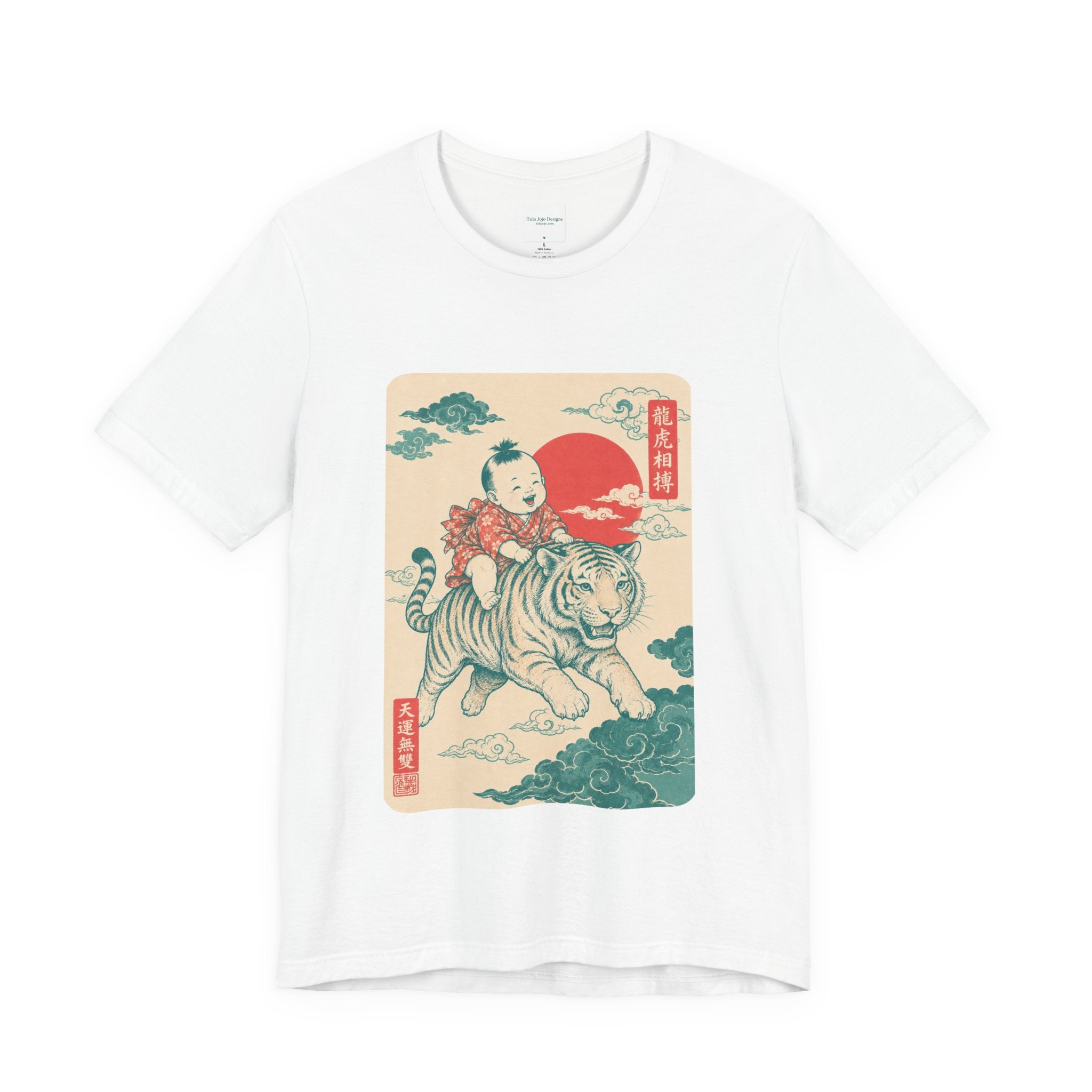 Unisex T Shirt Vintage Japanese Tiger — Child Riding Tiger with Rising Sun Graphic