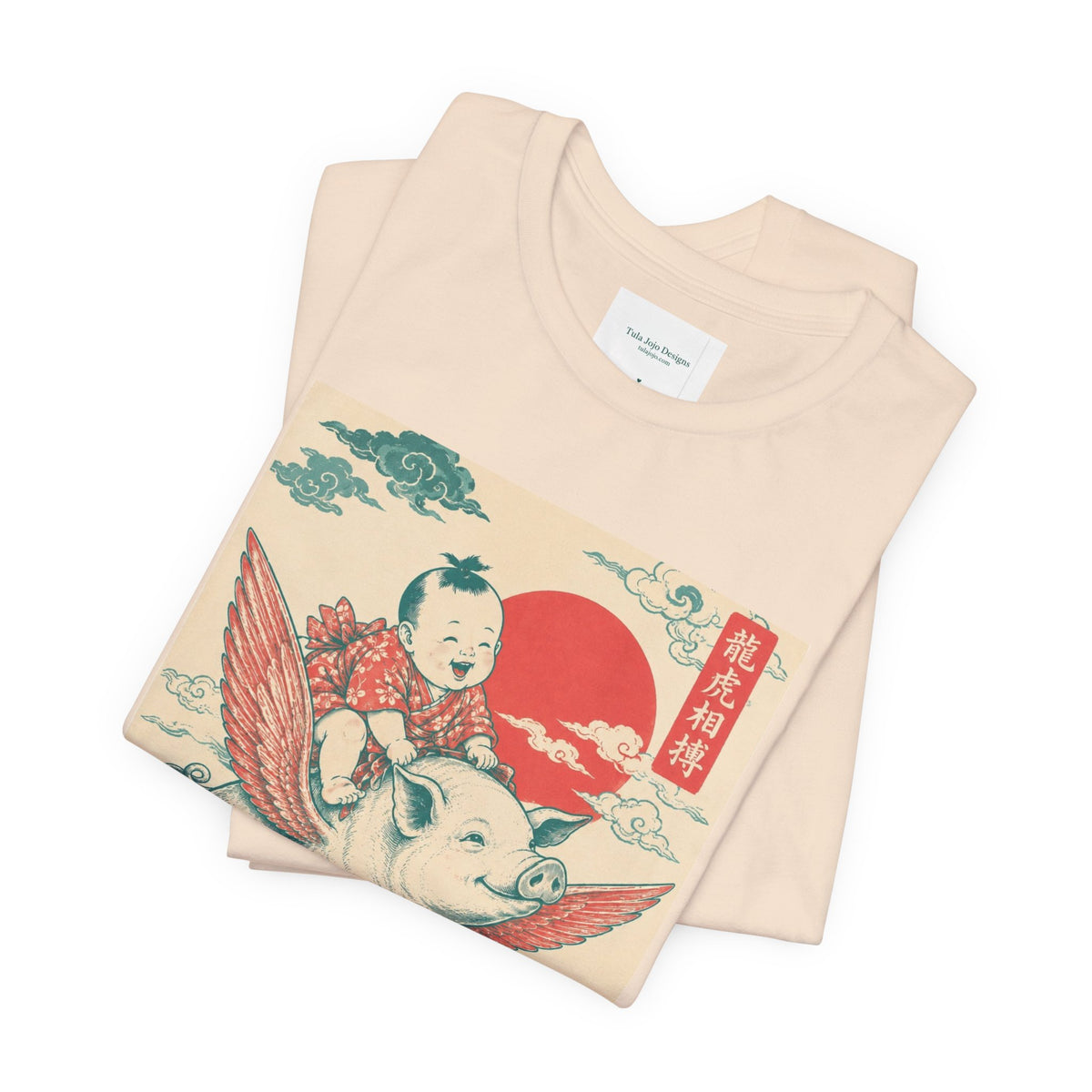 Unisex Tee - Pigs Might Fly
