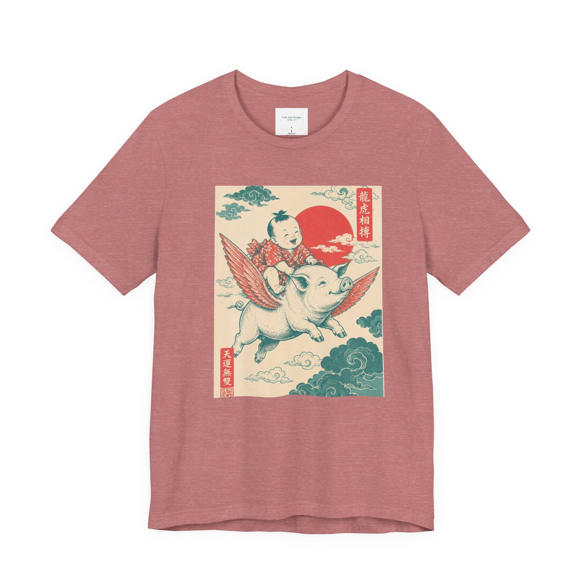 Uisex T-Shirt Flying Pig Ukiyo-e  — Retro Japanese Art Pigs Might Fly Whimsical Graphic Tee