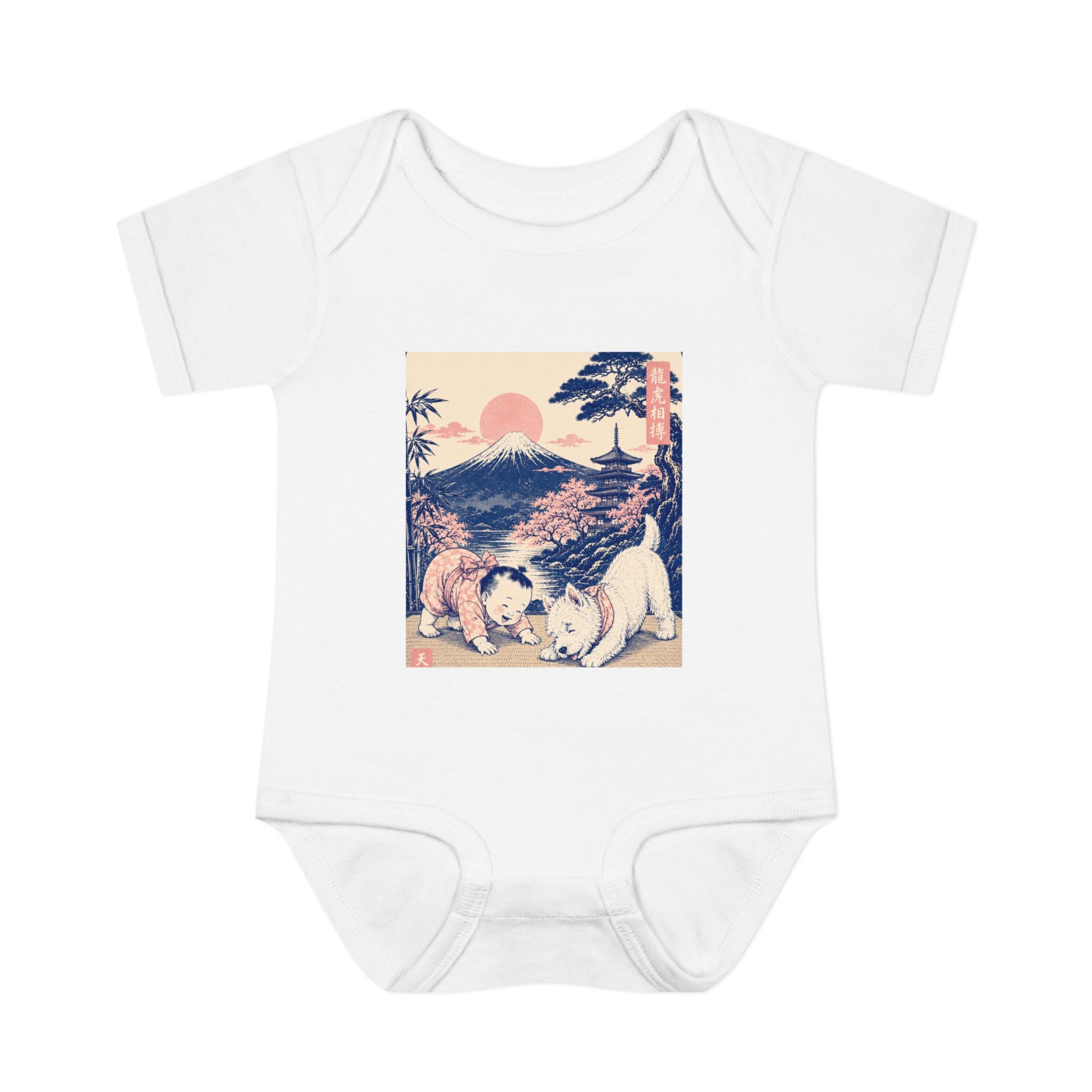 Infant Baby Rib Bodysuit- Vintage Japanese Baby & Dog Doing Yoga