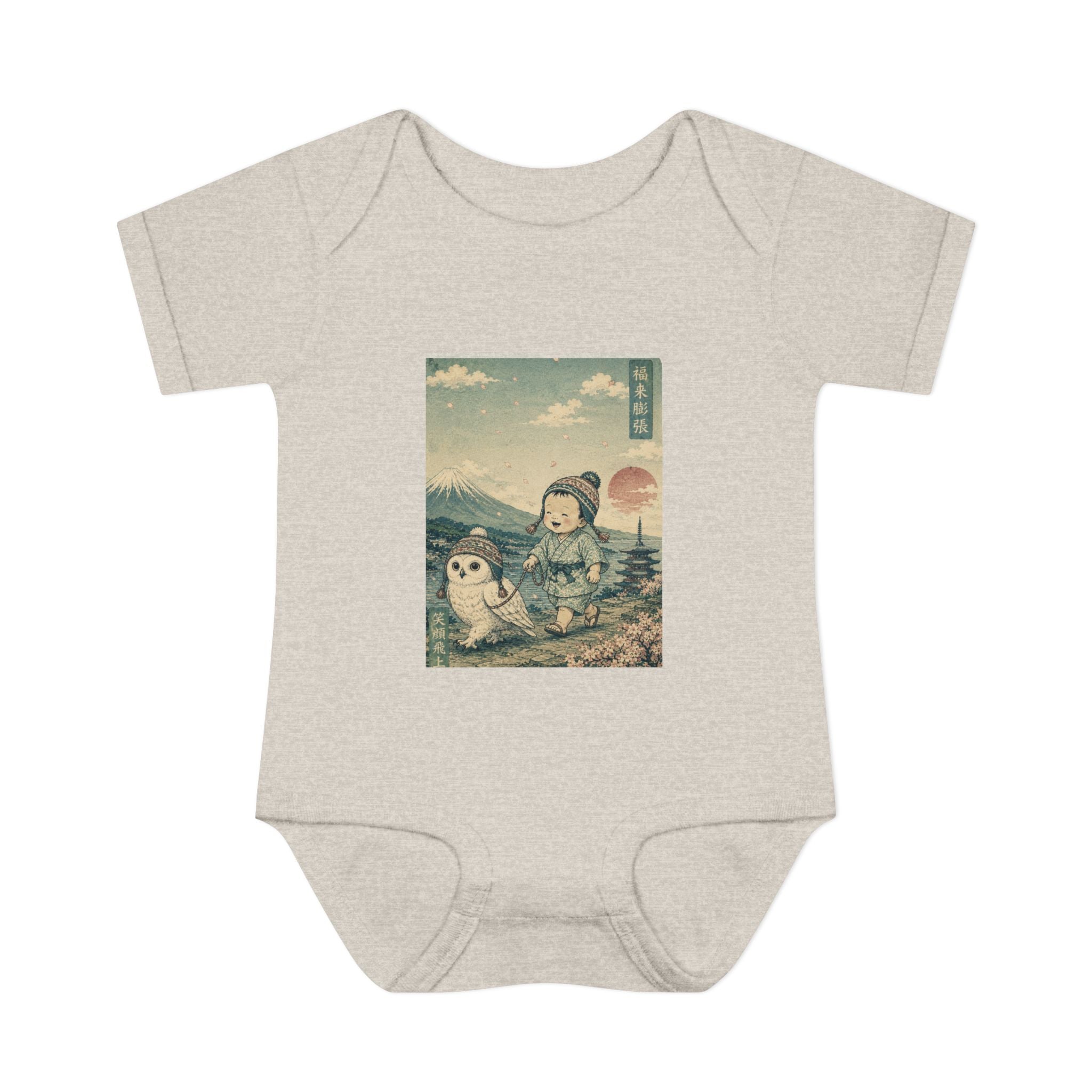 Infant Baby Rib Bodysuit _ Vintage Japanese Owl Walking