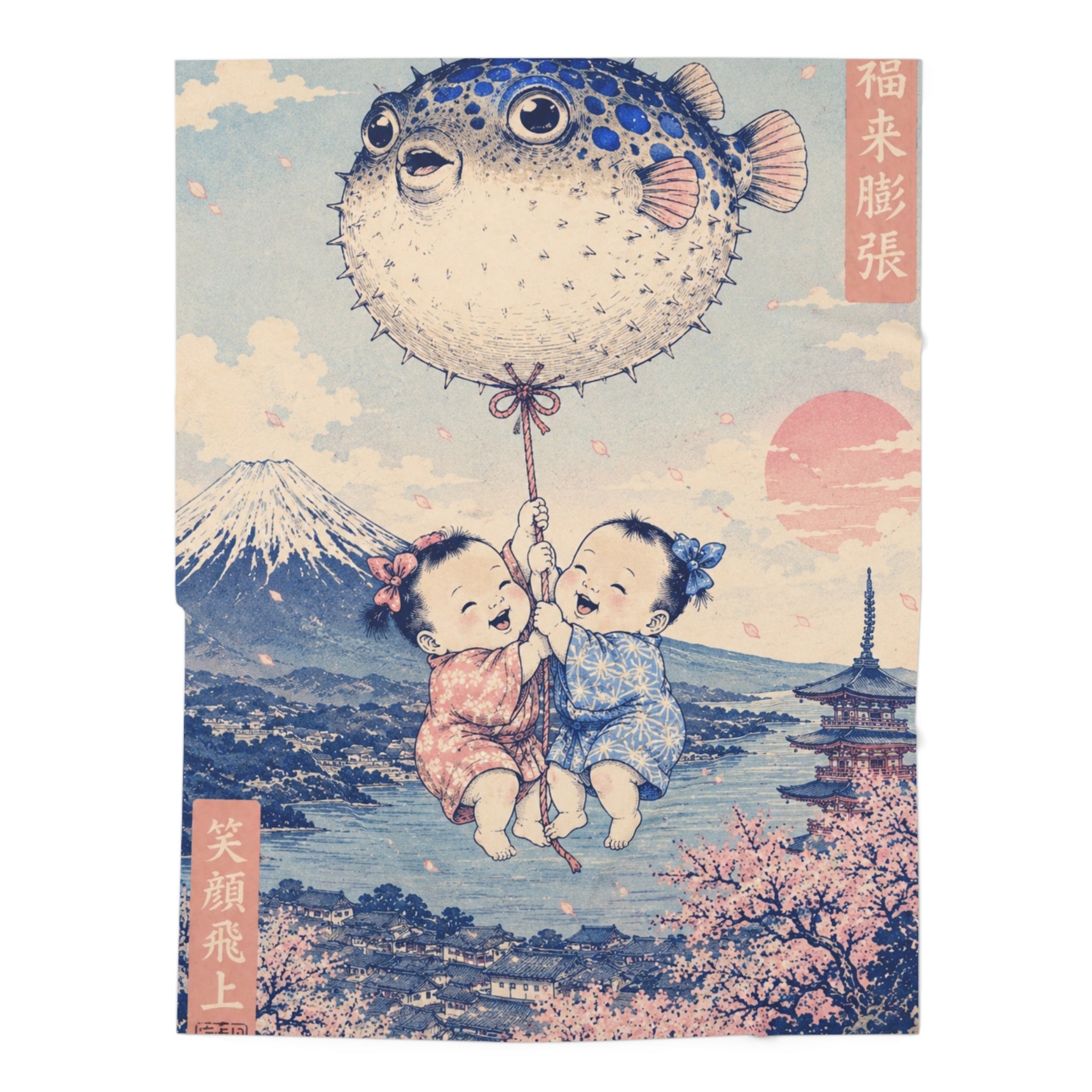 Baby Swaddle Blanket — Vintage Japanese Nursery Print with Child,Puffer Fish Mount Fuji on  Blanket
