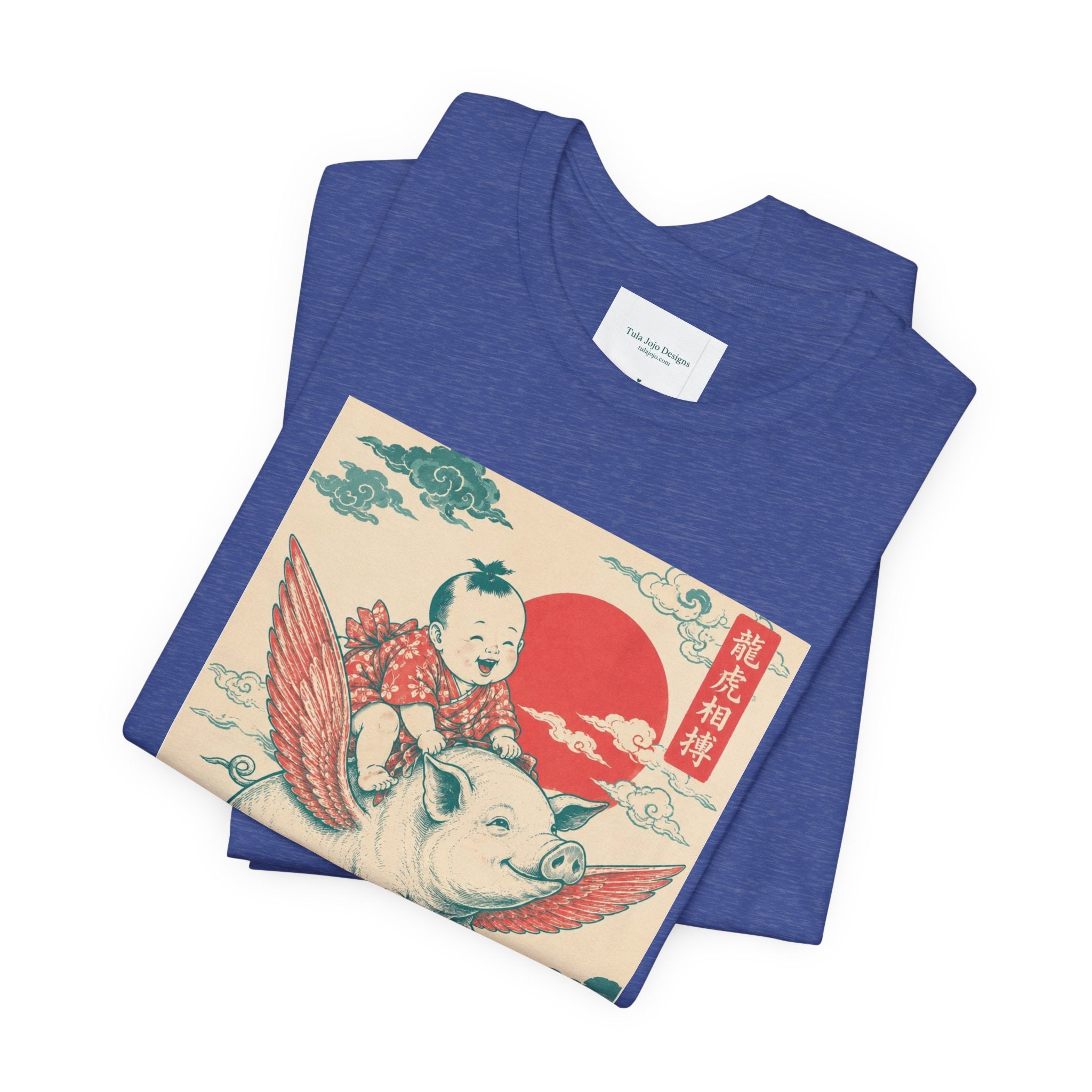 Uisex T-Shirt Flying Pig Ukiyo-e  — Retro Japanese Art Pigs Might Fly Whimsical Graphic Tee