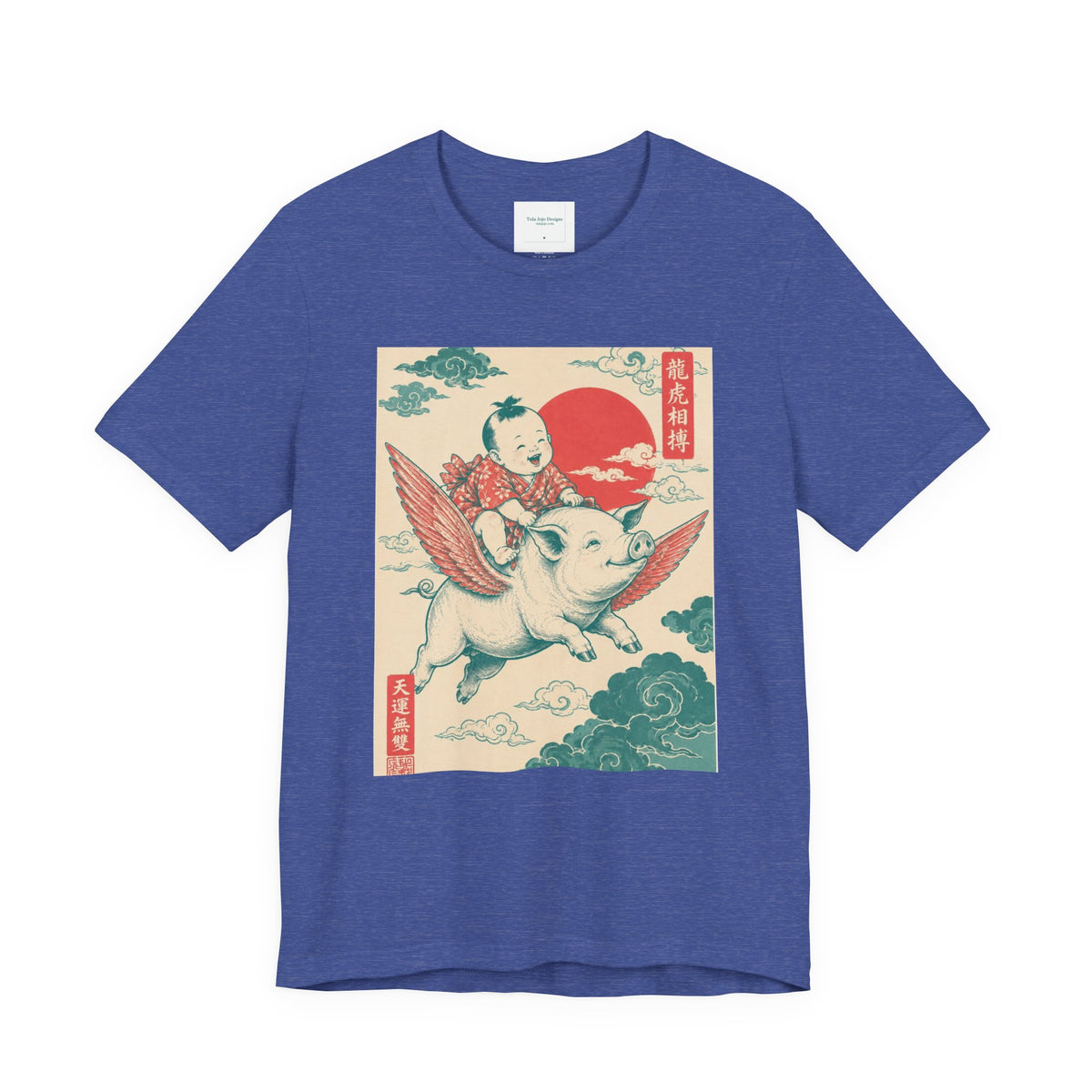 Unisex Tee - Pigs Might Fly