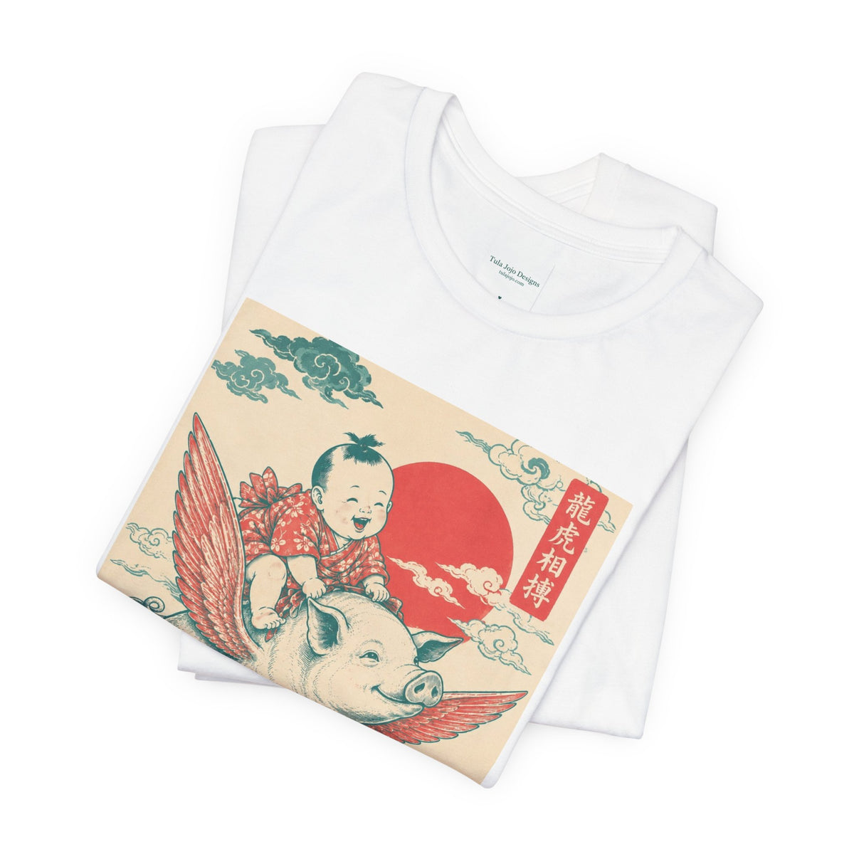 Unisex Tee - Pigs Might Fly