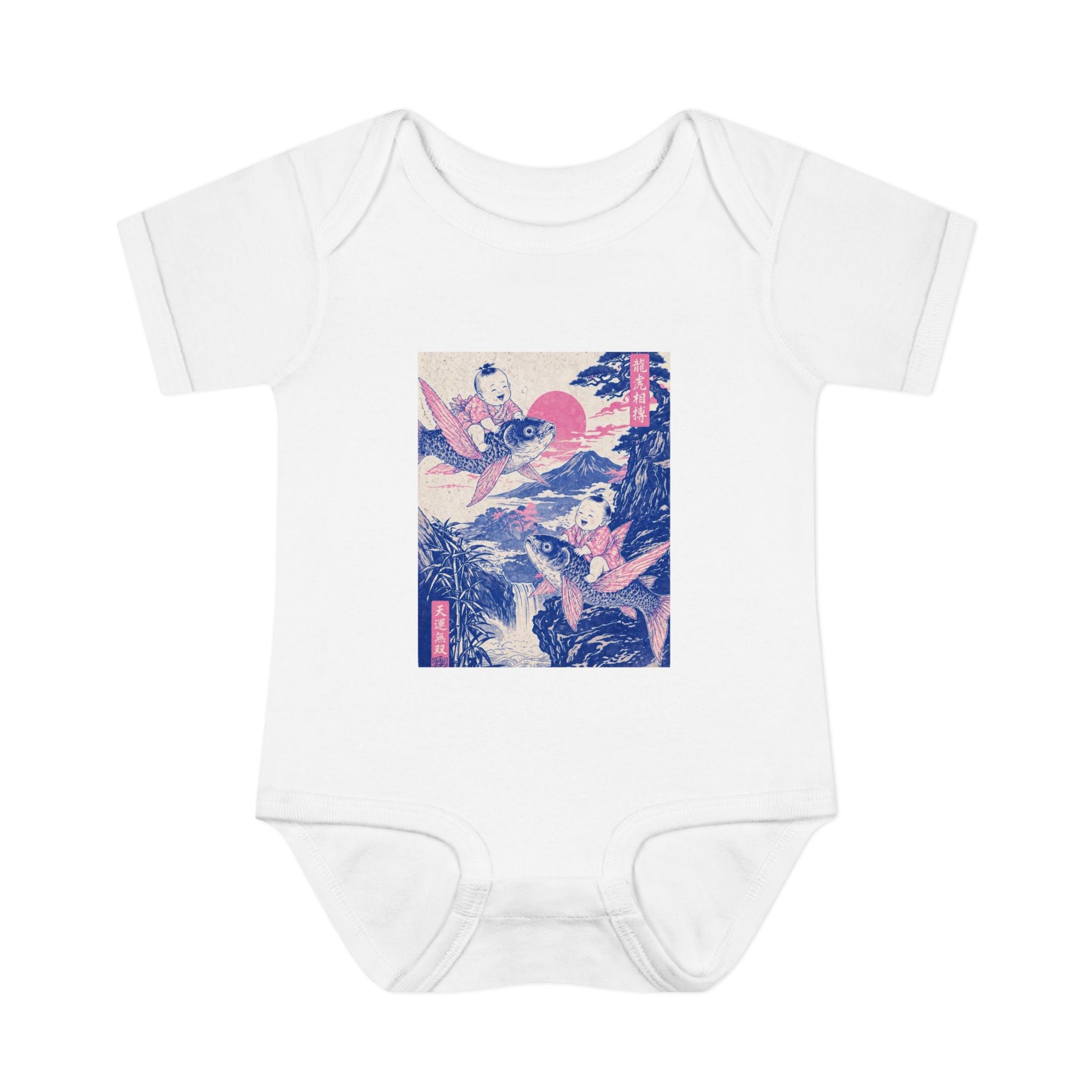 Infant Baby Bodysuit _ Vintage Japanese Flying Fish