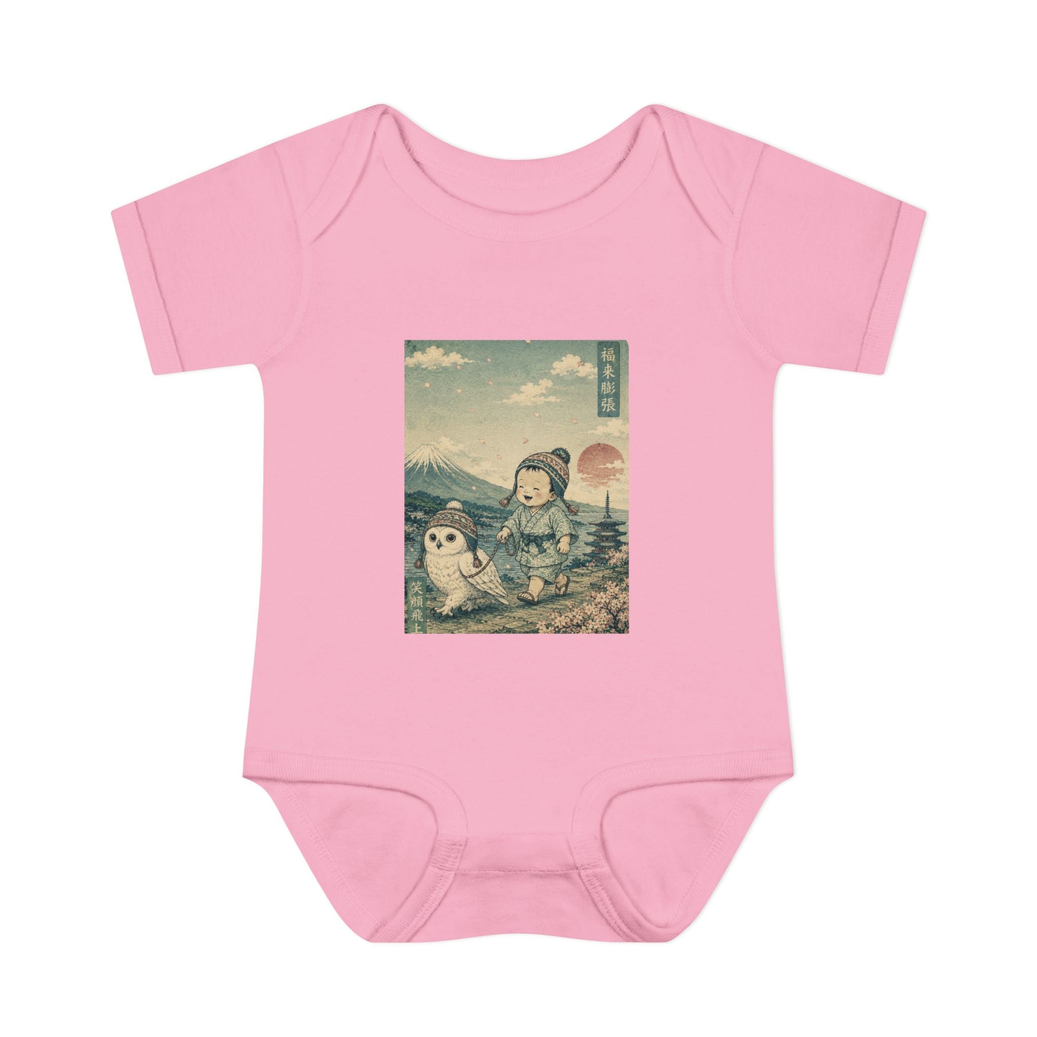 Infant Baby Rib Bodysuit _ Vintage Japanese Owl Walking