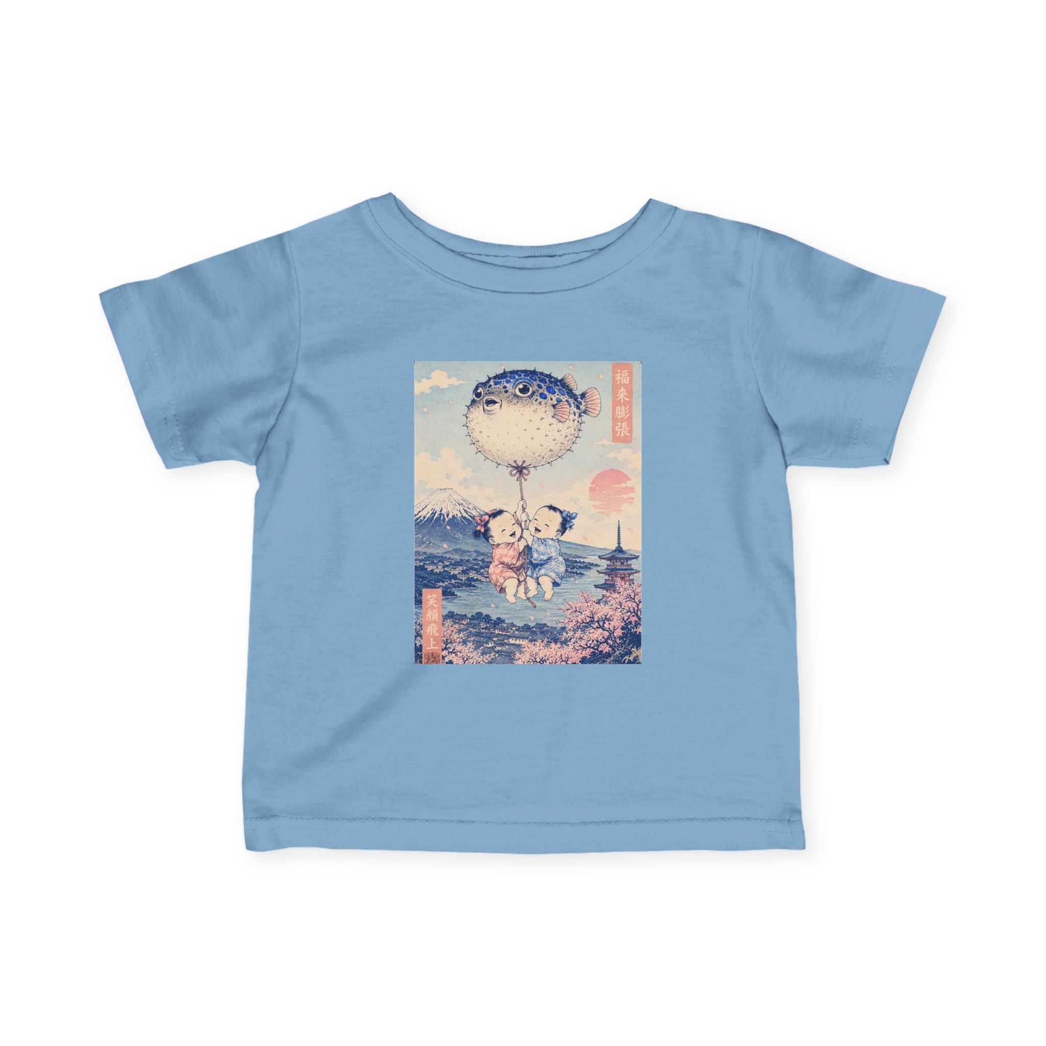 Infant Tee — Vintage Japanese Puffer Fish