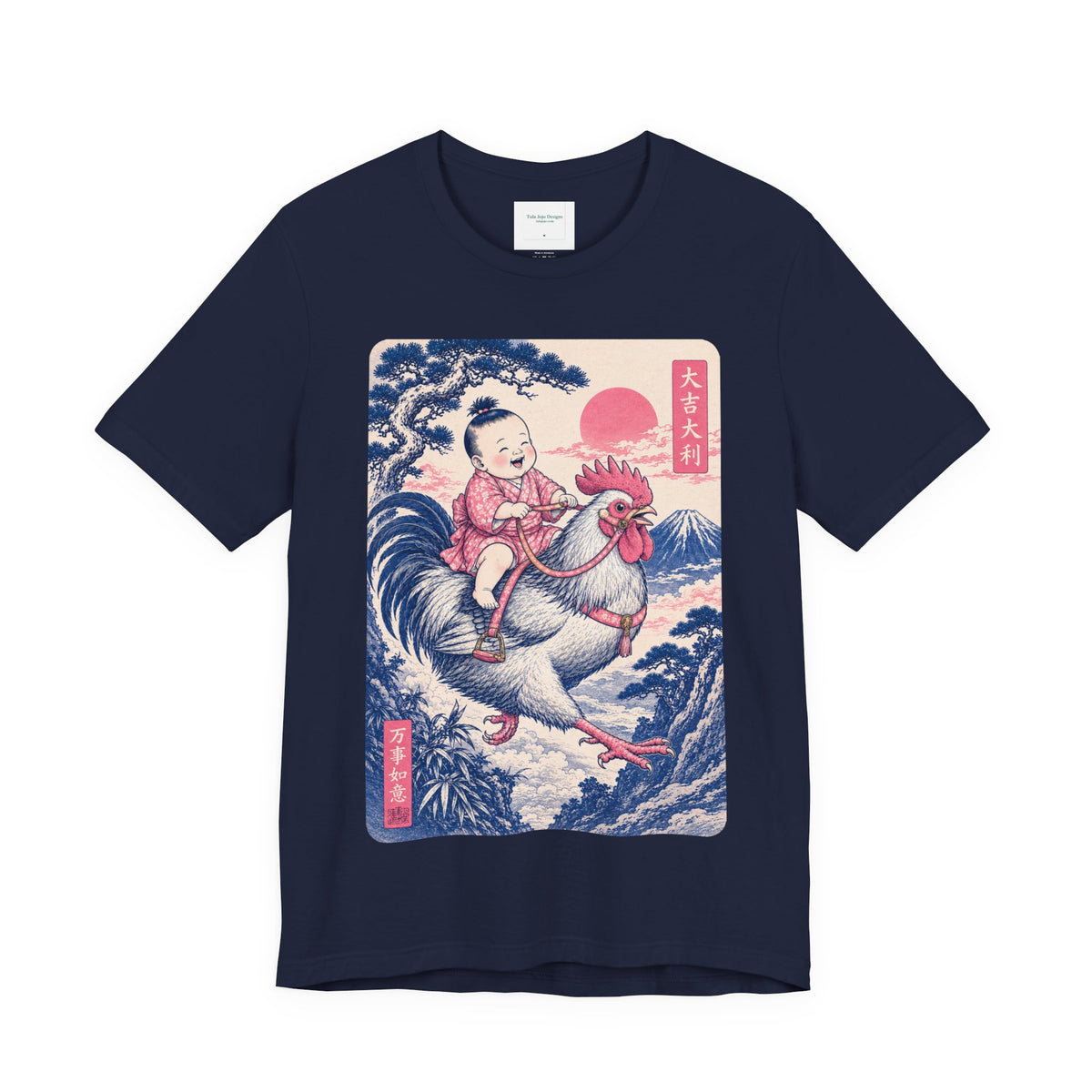 Unisex Tee - Riding a Rooster