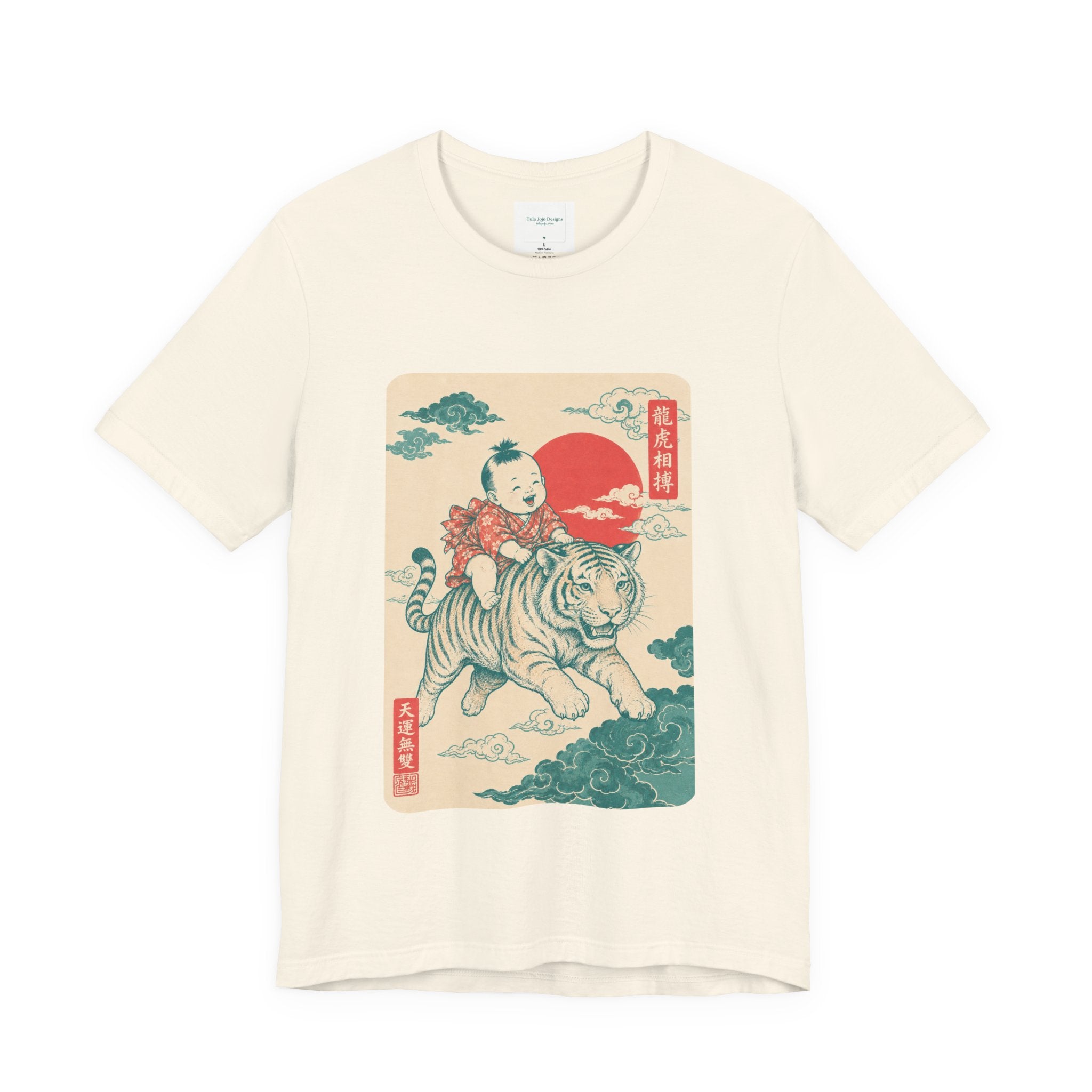 Unisex T Shirt Vintage Japanese Tiger — Child Riding Tiger with Rising Sun Graphic