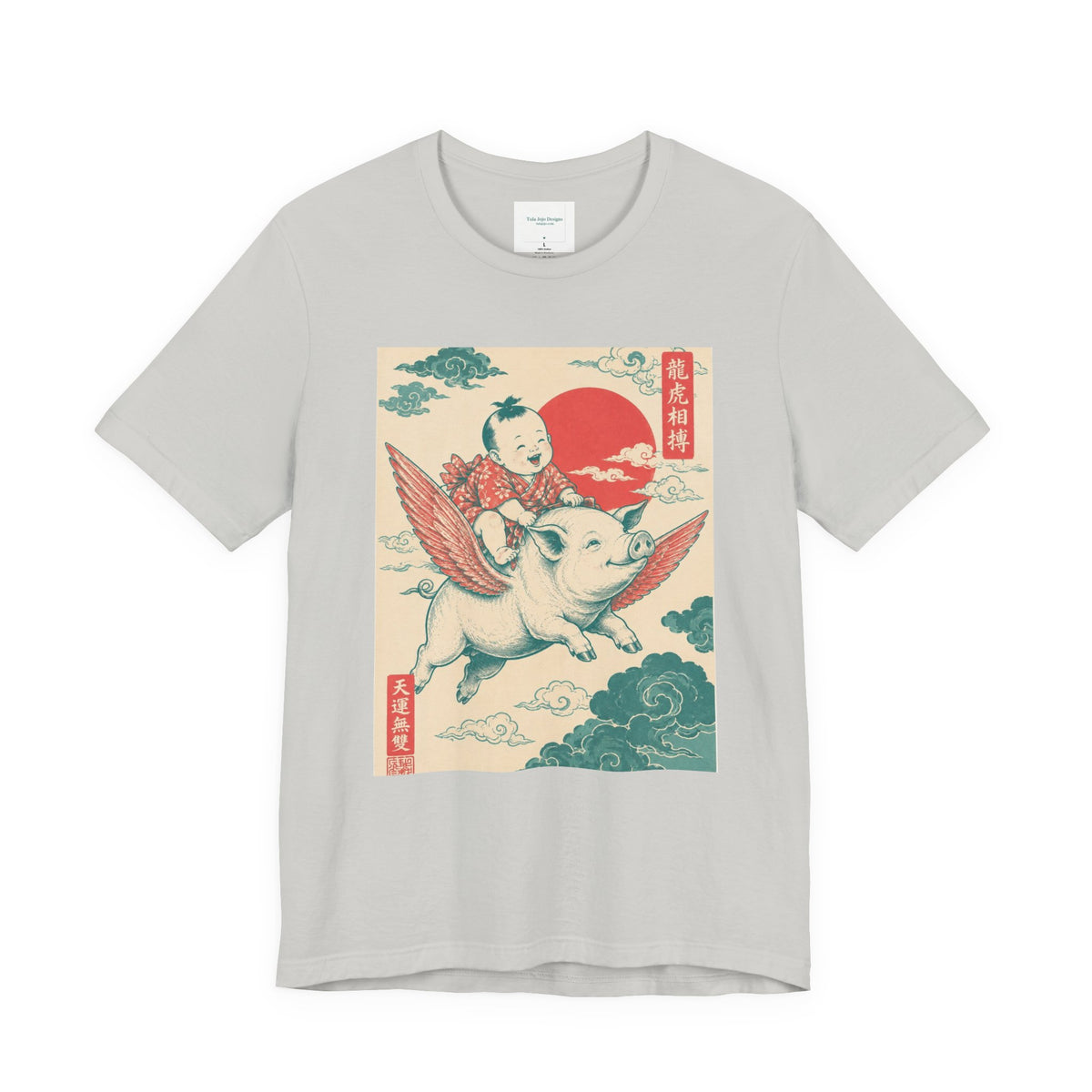 Unisex Tee - Pigs Might Fly